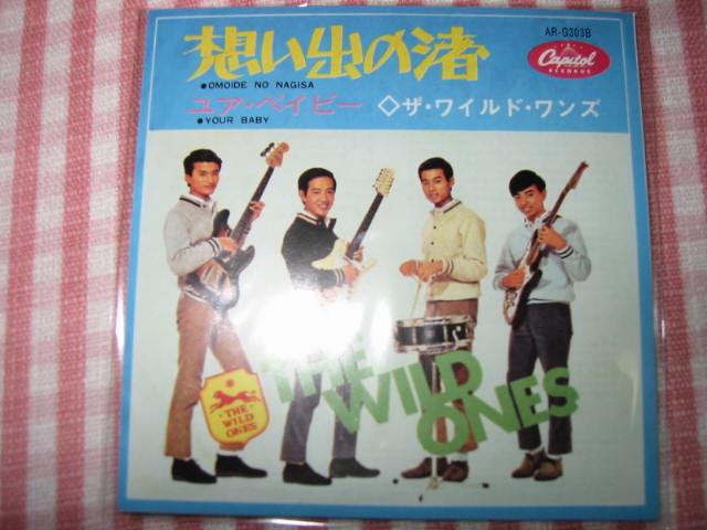 タイムスリップグリコGS編コンプリート_b0042308_0331851.jpg