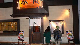 完了_c0017199_1145265.jpg