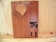c0039501_17503629.jpg