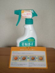 b0031710_14154253.jpg