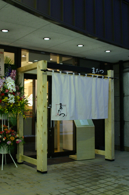 a0016311_018579.jpg