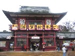 c0007266_15487.jpg
