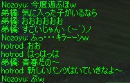 c0022801_1402377.jpg