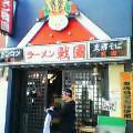 桂花（熊本ラーメン）near横浜西口HMV_c0012640_12473050.jpg