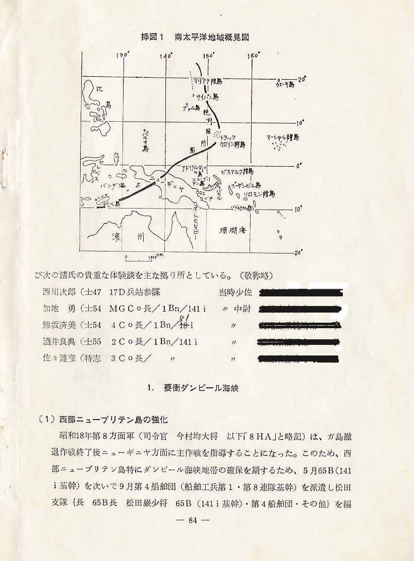 「外伝」 第四十五話 教科書シリーズ_b0020455_1534466.jpg