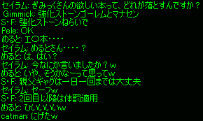 b0050155_6344390.gif