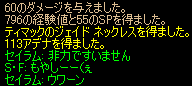 b0050155_641327.gif