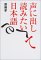 「斉藤孝本」を一気に読む。_b0014003_14134389.jpg