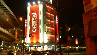 完了_c0017199_7333637.jpg