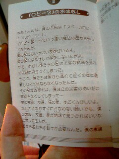 c0022820_013822.jpg