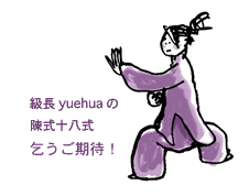c0023016_18535956.gif