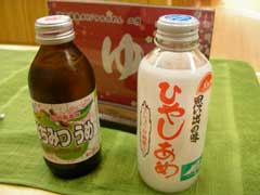 甲子園 浜田温泉_b0054727_1275191.jpg