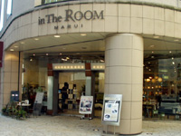 In The Room インザルーム池袋 池袋専科 Ikeblog