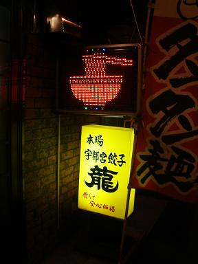 先の週末_b0040798_2226021.jpg