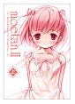 『moetan2』の、封印されたブックカバー。_c0016141_23492063.jpg