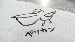 完了_c0017199_1112382.jpg