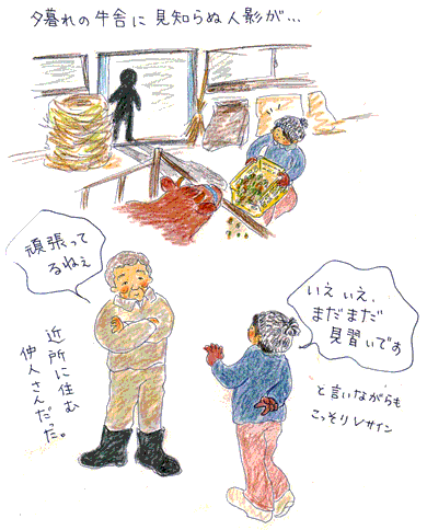b0015222_21413376.gif