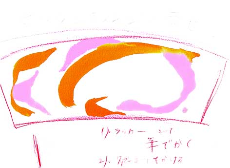 アポロの譜面台_c0046559_210224.jpg
