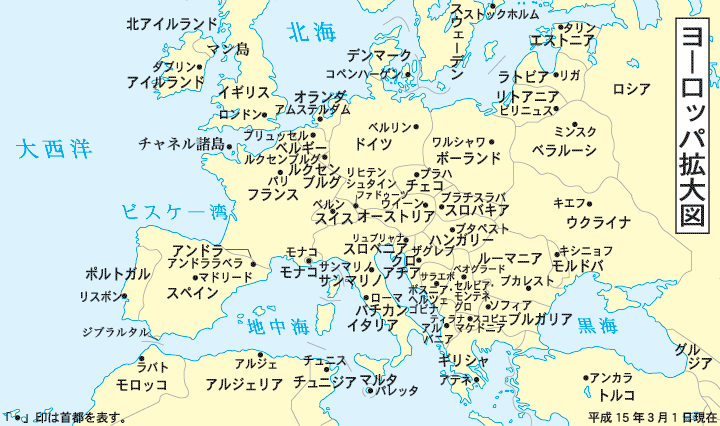 ドイツからトルコ さらに 終わりの始まり