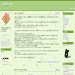 b0052317_23562155.gif
