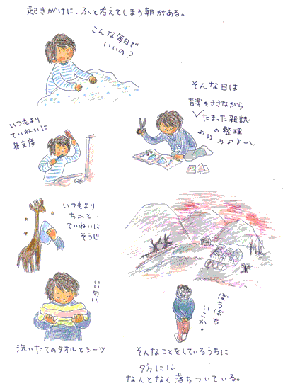 b0015222_15271952.gif