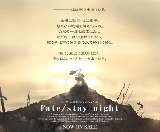 Fate Stay Night 我對凜的一份情xd 青にして深淵色 絶望と戦う一人の戦記