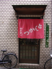 c0015099_22131128.jpg