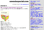 sawada（さわだ）　プロフィール_c0052616_18515373.jpg