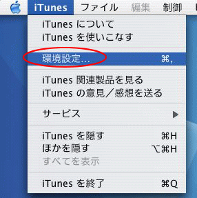 iTunes(音楽CDを聴く）_b0059420_21444195.gif