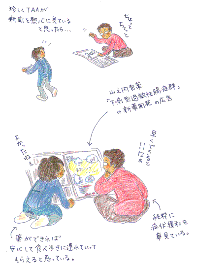 b0015222_19553418.gif