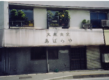 a0037241_18892.jpg