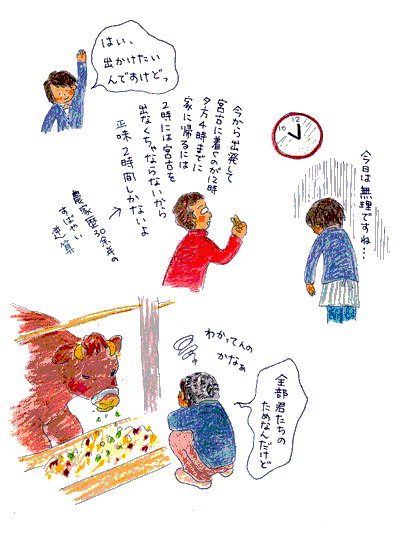 b0015222_19475881.gif