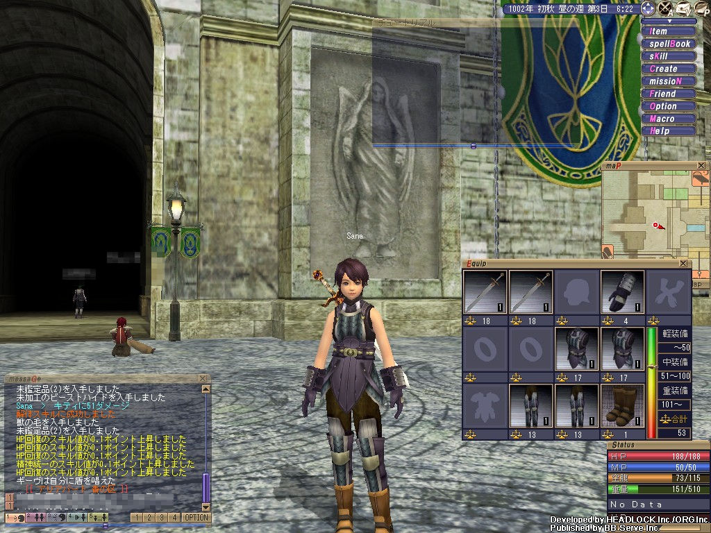The Belle Isle さなっぽのmmo The Belle Isle さなっぽのmmo