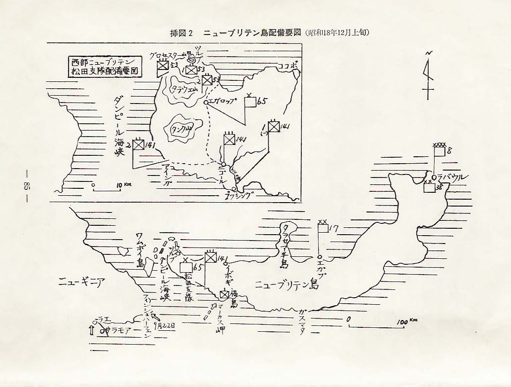 ｢外伝」　第四十七話　ニューブリテン島配備要図_b0020455_17533510.jpg