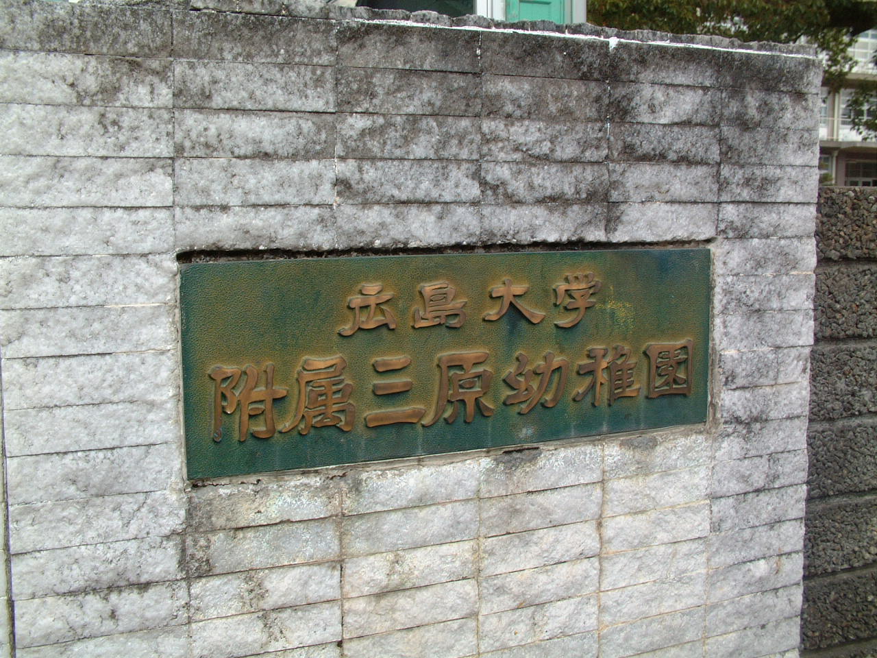 b0045558_15495657.jpg