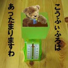 c0036617_8375336.jpg