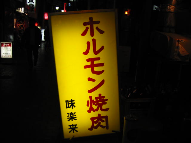 b0042308_1463528.jpg