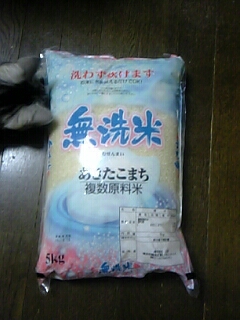 ドンドンドンドンキー Utamaru S Blog