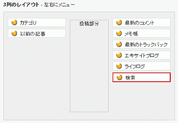 カレンダーの表示位置を変更する方法について_a0031863_23422855.gif