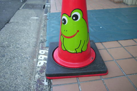 c0004024_1544313.jpg