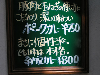 神楽坂散策その2・・・今日もまた歯医者_a0028451_19471986.jpg