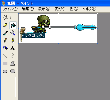 c0024730_323885.gif