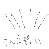 a0024248_15205973.gif