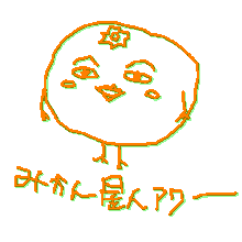 a0001756_2372026.gif