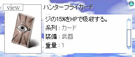 レア運がががｇ　part2_b0067770_23445883.gif