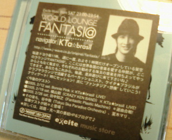 World Lounge\"FANTASI@\"のステッカー出来た!!_b0032617_12242955.jpg
