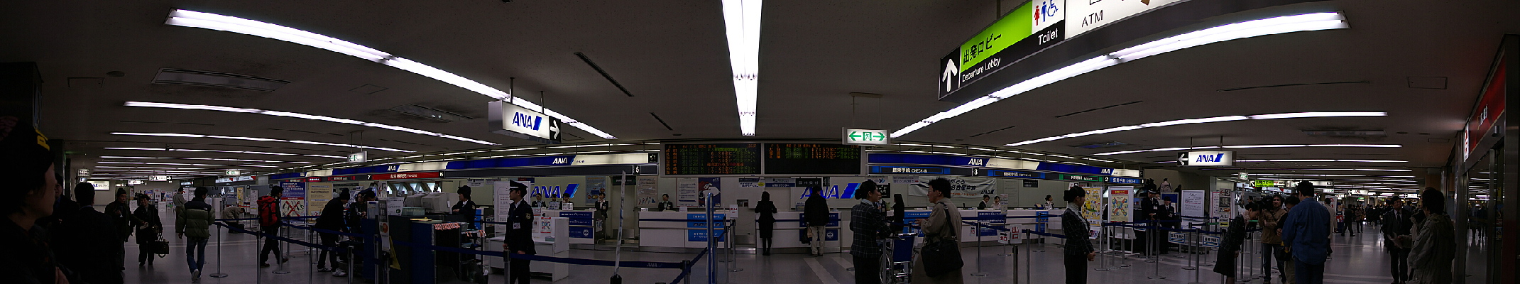 名古屋空港最後の日。_c0057221_3223150.jpg