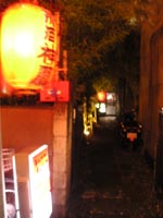 ＊見つかった＊　　2005,2,16_a0030038_2504937.jpg