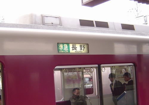 高野DEナンボ!?(関西限定ネタ)_c0001670_20183659.jpg