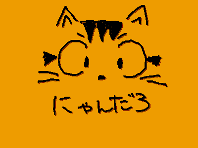 b0001286_1851926.gif